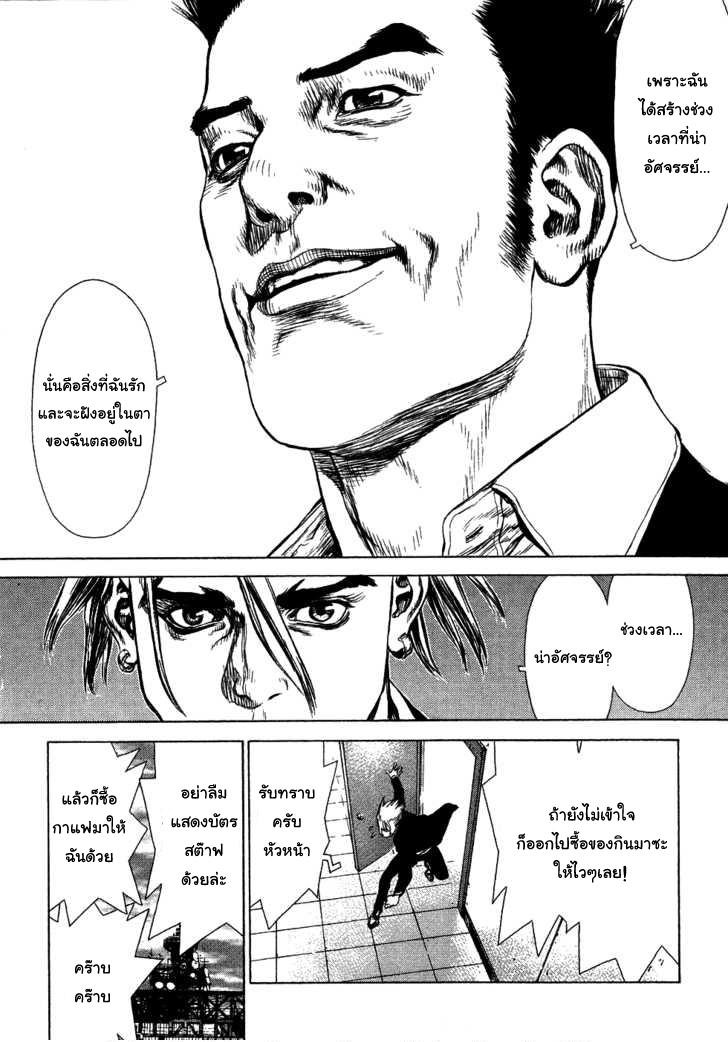 Manga-lc-com อ่านมังงะ อ่านการ์ตูน ออนไลน์ ฟรี Sun-Ken Rock ตอนที่ 1 2 3 4 5 6 7 8 9 10 11 12 13 14 ฟรี ไม่มีโฆษณา Manga-lc - อ่าน มังงะ อ่าน การ์ตูน ออนไลน์ อ่านมังงะ ฟรี