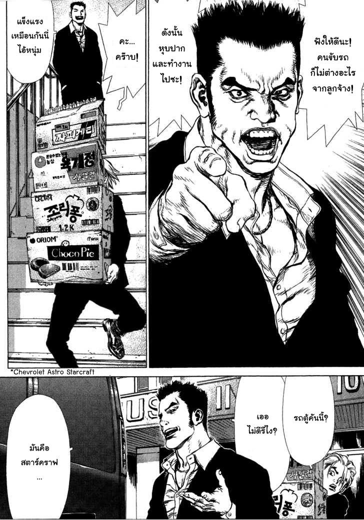 Manga-lc-com อ่านมังงะ อ่านการ์ตูน ออนไลน์ ฟรี Sun-Ken Rock ตอนที่ 1 2 3 4 5 6 7 8 9 10 11 12 13 14 ฟรี ไม่มีโฆษณา Manga-lc - อ่าน มังงะ อ่าน การ์ตูน ออนไลน์ อ่านมังงะ ฟรี