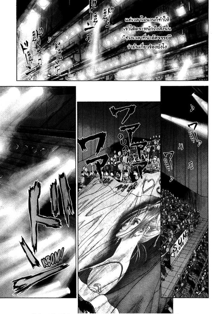 Manga-lc-com อ่านมังงะ อ่านการ์ตูน ออนไลน์ ฟรี Sun-Ken Rock ตอนที่ 1 2 3 4 5 6 7 8 9 10 11 12 13 14 ฟรี ไม่มีโฆษณา Manga-lc - อ่าน มังงะ อ่าน การ์ตูน ออนไลน์ อ่านมังงะ ฟรี