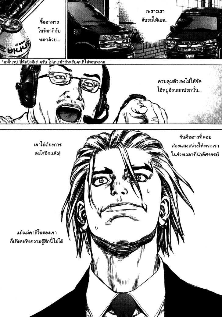 Manga-lc-com อ่านมังงะ อ่านการ์ตูน ออนไลน์ ฟรี Sun-Ken Rock ตอนที่ 1 2 3 4 5 6 7 8 9 10 11 12 13 14 ฟรี ไม่มีโฆษณา Manga-lc - อ่าน มังงะ อ่าน การ์ตูน ออนไลน์ อ่านมังงะ ฟรี