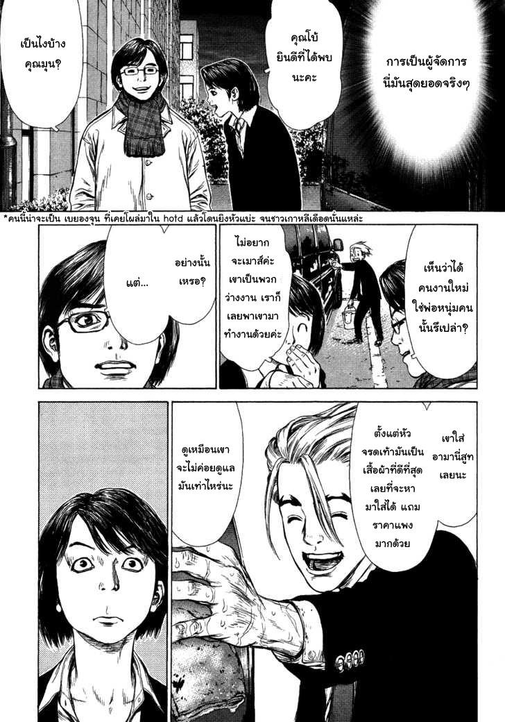 Manga-lc-com อ่านมังงะ อ่านการ์ตูน ออนไลน์ ฟรี Sun-Ken Rock ตอนที่ 1 2 3 4 5 6 7 8 9 10 11 12 13 14 ฟรี ไม่มีโฆษณา Manga-lc - อ่าน มังงะ อ่าน การ์ตูน ออนไลน์ อ่านมังงะ ฟรี