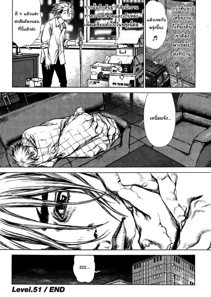 Manga-lc-com อ่านมังงะ อ่านการ์ตูน ออนไลน์ ฟรี Sun-Ken Rock ตอนที่ 1 2 3 4 5 6 7 8 9 10 11 12 13 14 ฟรี ไม่มีโฆษณา Manga-lc - อ่าน มังงะ อ่าน การ์ตูน ออนไลน์ อ่านมังงะ ฟรี