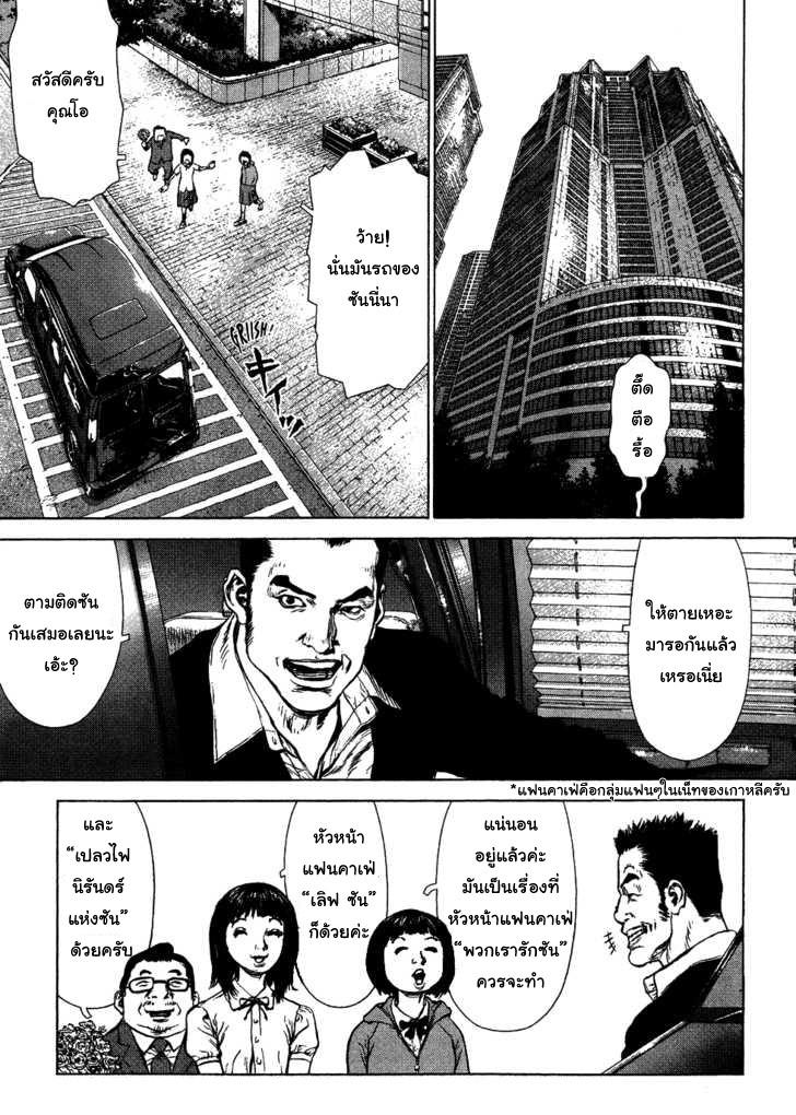 Manga-lc-com อ่านมังงะ อ่านการ์ตูน ออนไลน์ ฟรี Sun-Ken Rock ตอนที่ 1 2 3 4 5 6 7 8 9 10 11 12 13 14 ฟรี ไม่มีโฆษณา Manga-lc - อ่าน มังงะ อ่าน การ์ตูน ออนไลน์ อ่านมังงะ ฟรี