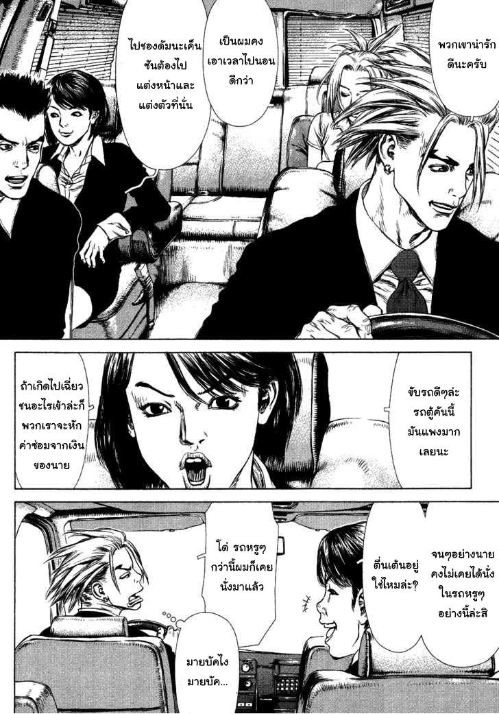 Manga-lc-com อ่านมังงะ อ่านการ์ตูน ออนไลน์ ฟรี Sun-Ken Rock ตอนที่ 1 2 3 4 5 6 7 8 9 10 11 12 13 14 ฟรี ไม่มีโฆษณา Manga-lc - อ่าน มังงะ อ่าน การ์ตูน ออนไลน์ อ่านมังงะ ฟรี