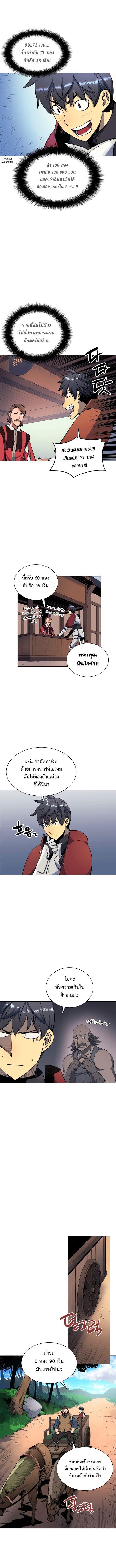 Manga-lc-com อ่านมังงะ อ่านการ์ตูน ออนไลน์ ฟรี Overgeared (Remake) ตอนที่ 1 2 3 4 5 6 7 8 9 10 11 12 13 14 ฟรี ไม่มีโฆษณา Manga-lc - อ่าน มังงะ อ่าน การ์ตูน ออนไลน์ อ่านมังงะ ฟรี