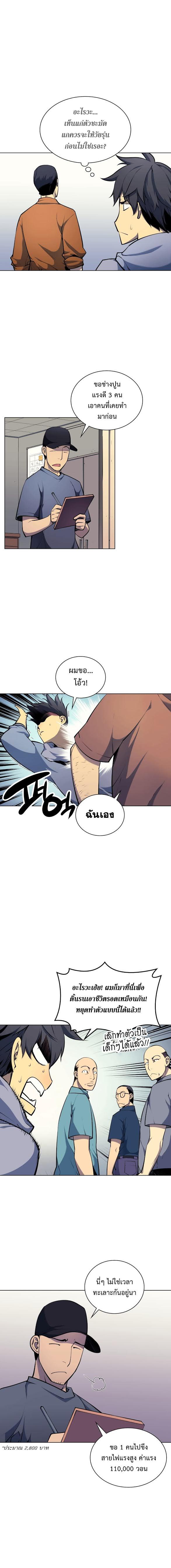 Manga-lc-com อ่านมังงะ อ่านการ์ตูน ออนไลน์ ฟรี Overgeared (Remake) ตอนที่ 1 2 3 4 5 6 7 8 9 10 11 12 13 14 ฟรี ไม่มีโฆษณา Manga-lc - อ่าน มังงะ อ่าน การ์ตูน ออนไลน์ อ่านมังงะ ฟรี