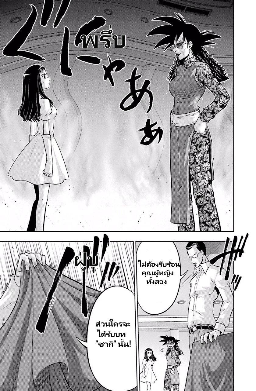 Manga-lc-com อ่านมังงะ อ่านการ์ตูน ออนไลน์ ฟรี Ritz ตอนที่ 1 2 3 4 5 6 7 8 9 10 11 12 13 14 ฟรี ไม่มีโฆษณา Manga-lc - อ่าน มังงะ อ่าน การ์ตูน ออนไลน์ อ่านมังงะ ฟรี