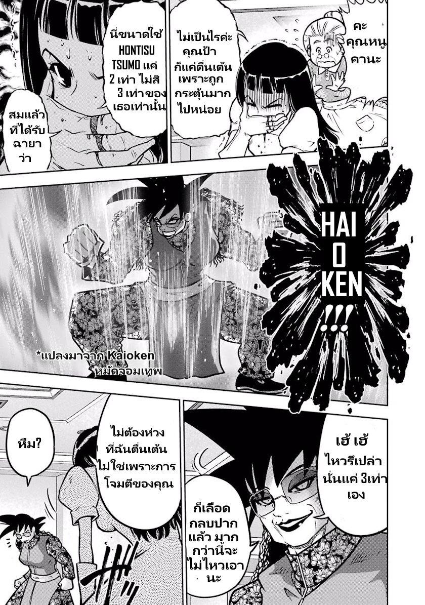 Manga-lc-com อ่านมังงะ อ่านการ์ตูน ออนไลน์ ฟรี Ritz ตอนที่ 1 2 3 4 5 6 7 8 9 10 11 12 13 14 ฟรี ไม่มีโฆษณา Manga-lc - อ่าน มังงะ อ่าน การ์ตูน ออนไลน์ อ่านมังงะ ฟรี