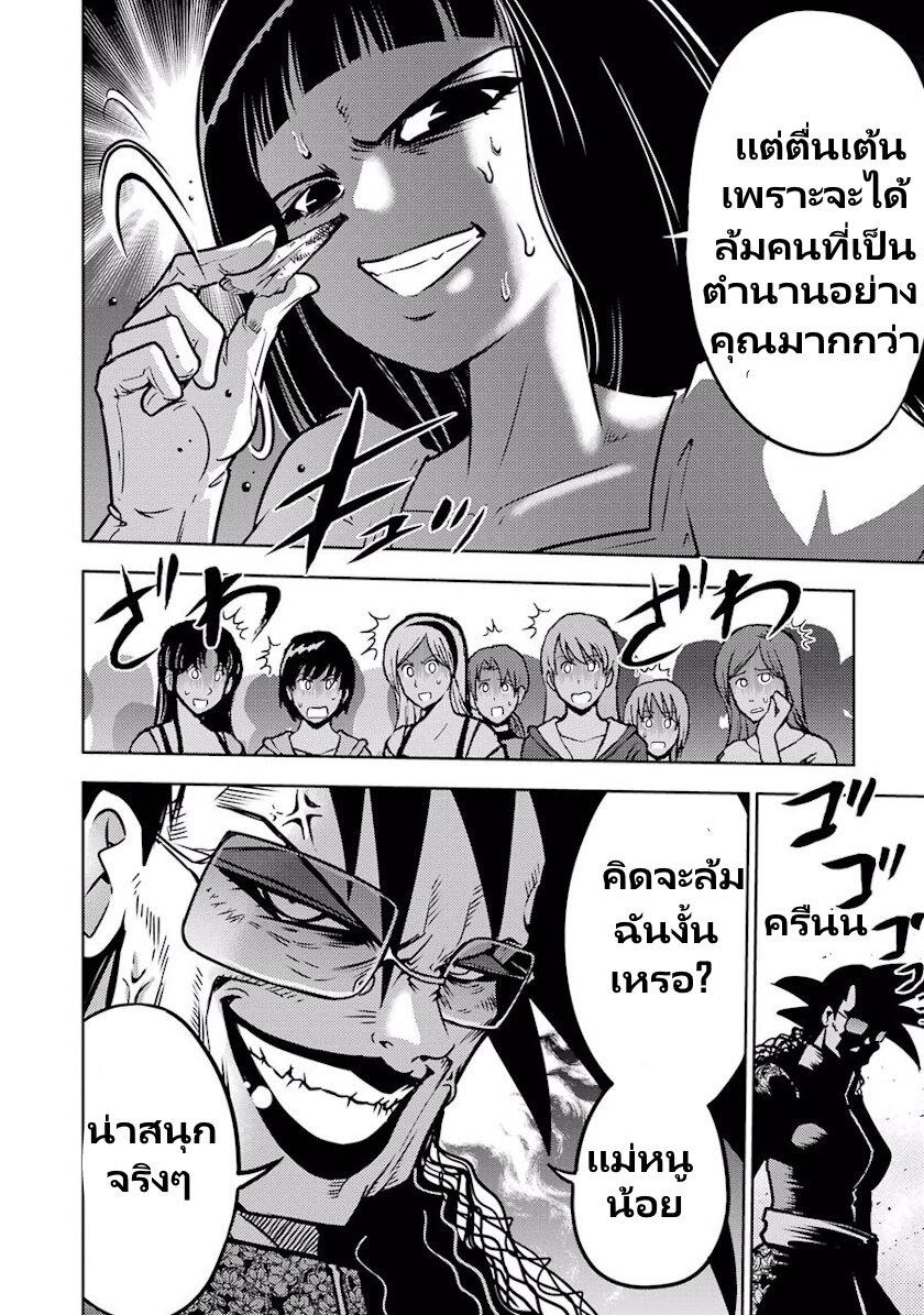 Manga-lc-com อ่านมังงะ อ่านการ์ตูน ออนไลน์ ฟรี Ritz ตอนที่ 1 2 3 4 5 6 7 8 9 10 11 12 13 14 ฟรี ไม่มีโฆษณา Manga-lc - อ่าน มังงะ อ่าน การ์ตูน ออนไลน์ อ่านมังงะ ฟรี