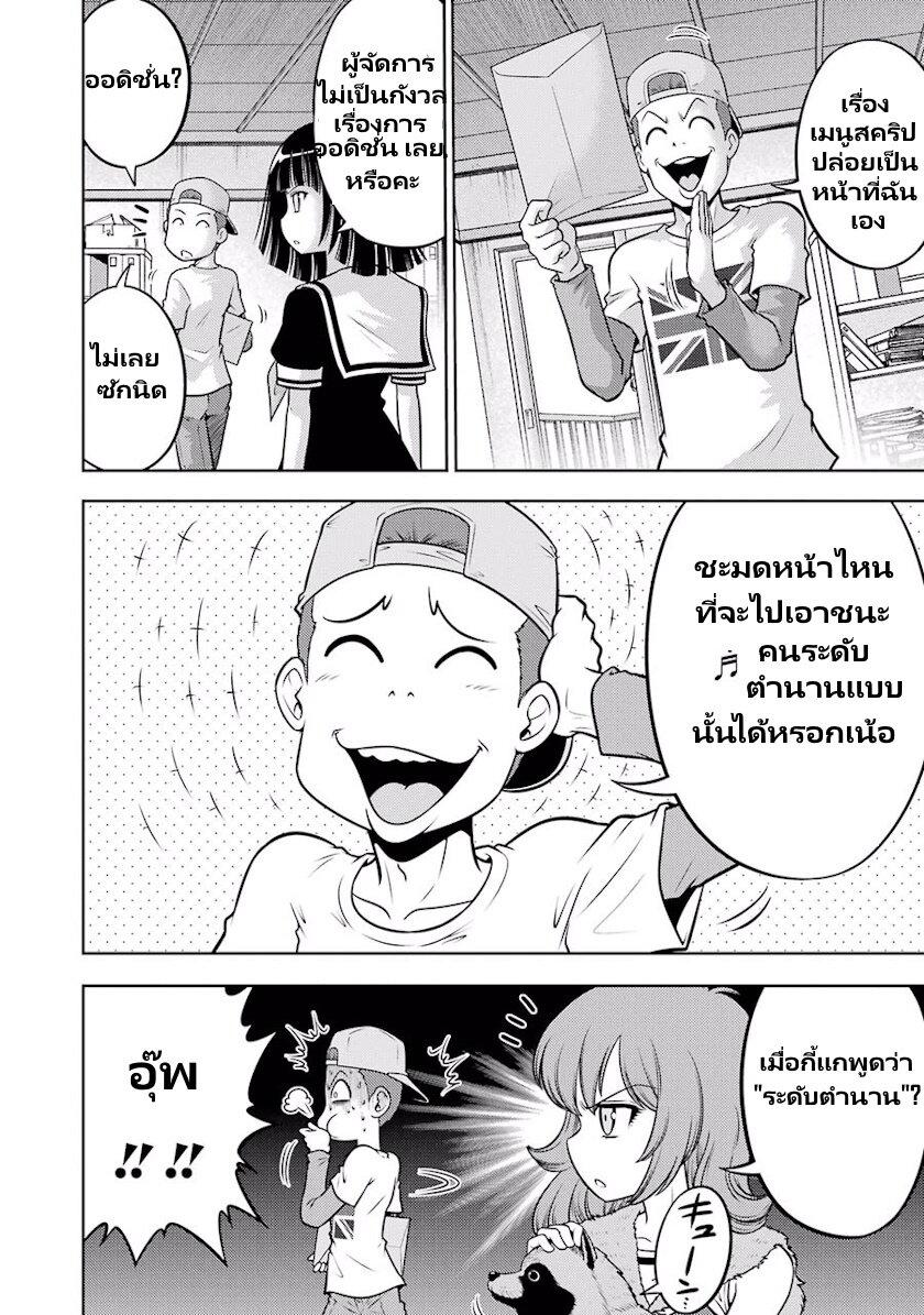 Manga-lc-com อ่านมังงะ อ่านการ์ตูน ออนไลน์ ฟรี Ritz ตอนที่ 1 2 3 4 5 6 7 8 9 10 11 12 13 14 ฟรี ไม่มีโฆษณา Manga-lc - อ่าน มังงะ อ่าน การ์ตูน ออนไลน์ อ่านมังงะ ฟรี