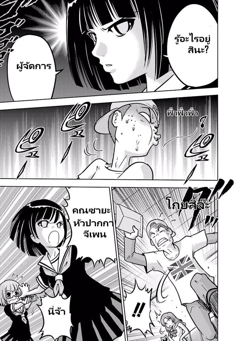 Manga-lc-com อ่านมังงะ อ่านการ์ตูน ออนไลน์ ฟรี Ritz ตอนที่ 1 2 3 4 5 6 7 8 9 10 11 12 13 14 ฟรี ไม่มีโฆษณา Manga-lc - อ่าน มังงะ อ่าน การ์ตูน ออนไลน์ อ่านมังงะ ฟรี