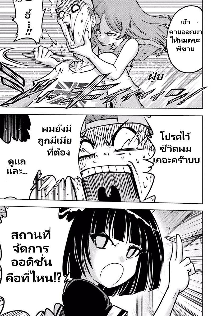 Manga-lc-com อ่านมังงะ อ่านการ์ตูน ออนไลน์ ฟรี Ritz ตอนที่ 1 2 3 4 5 6 7 8 9 10 11 12 13 14 ฟรี ไม่มีโฆษณา Manga-lc - อ่าน มังงะ อ่าน การ์ตูน ออนไลน์ อ่านมังงะ ฟรี