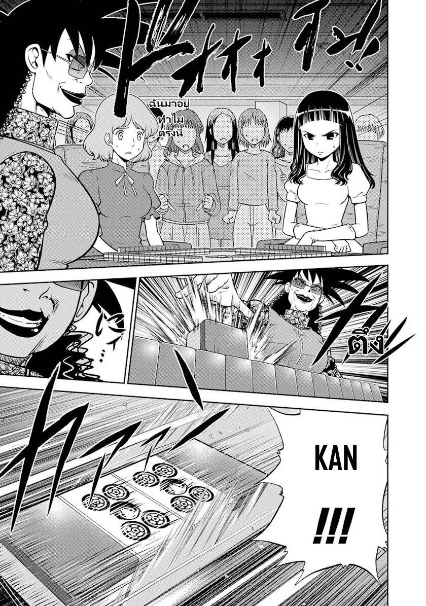 Manga-lc-com อ่านมังงะ อ่านการ์ตูน ออนไลน์ ฟรี Ritz ตอนที่ 1 2 3 4 5 6 7 8 9 10 11 12 13 14 ฟรี ไม่มีโฆษณา Manga-lc - อ่าน มังงะ อ่าน การ์ตูน ออนไลน์ อ่านมังงะ ฟรี