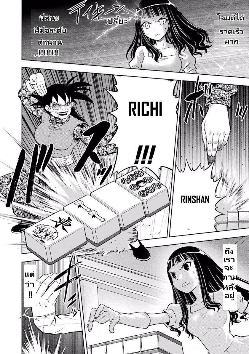 Manga-lc-com อ่านมังงะ อ่านการ์ตูน ออนไลน์ ฟรี Ritz ตอนที่ 1 2 3 4 5 6 7 8 9 10 11 12 13 14 ฟรี ไม่มีโฆษณา Manga-lc - อ่าน มังงะ อ่าน การ์ตูน ออนไลน์ อ่านมังงะ ฟรี