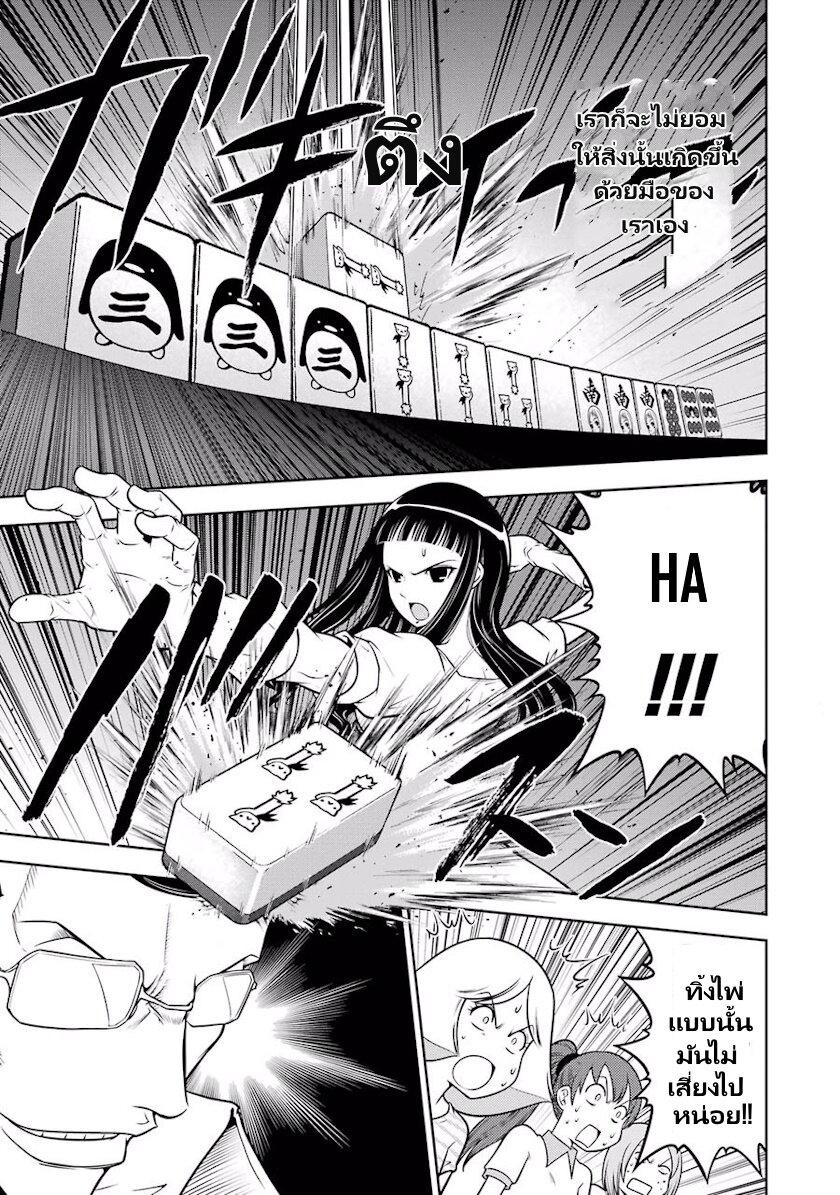 Manga-lc-com อ่านมังงะ อ่านการ์ตูน ออนไลน์ ฟรี Ritz ตอนที่ 1 2 3 4 5 6 7 8 9 10 11 12 13 14 ฟรี ไม่มีโฆษณา Manga-lc - อ่าน มังงะ อ่าน การ์ตูน ออนไลน์ อ่านมังงะ ฟรี