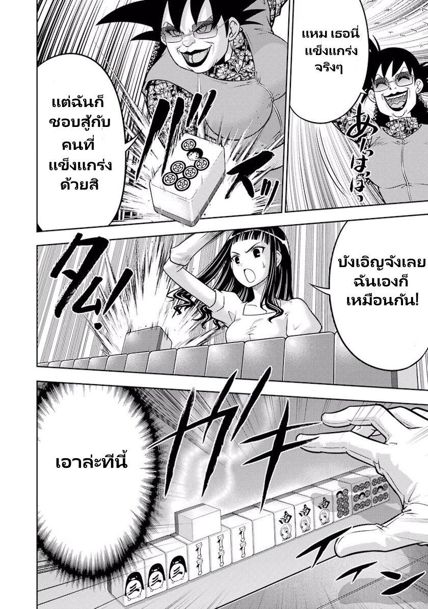 Manga-lc-com อ่านมังงะ อ่านการ์ตูน ออนไลน์ ฟรี Ritz ตอนที่ 1 2 3 4 5 6 7 8 9 10 11 12 13 14 ฟรี ไม่มีโฆษณา Manga-lc - อ่าน มังงะ อ่าน การ์ตูน ออนไลน์ อ่านมังงะ ฟรี