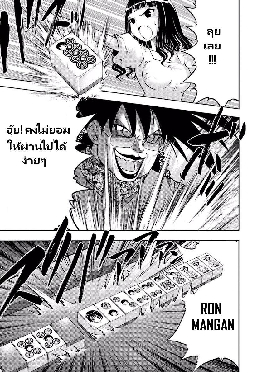 Manga-lc-com อ่านมังงะ อ่านการ์ตูน ออนไลน์ ฟรี Ritz ตอนที่ 1 2 3 4 5 6 7 8 9 10 11 12 13 14 ฟรี ไม่มีโฆษณา Manga-lc - อ่าน มังงะ อ่าน การ์ตูน ออนไลน์ อ่านมังงะ ฟรี