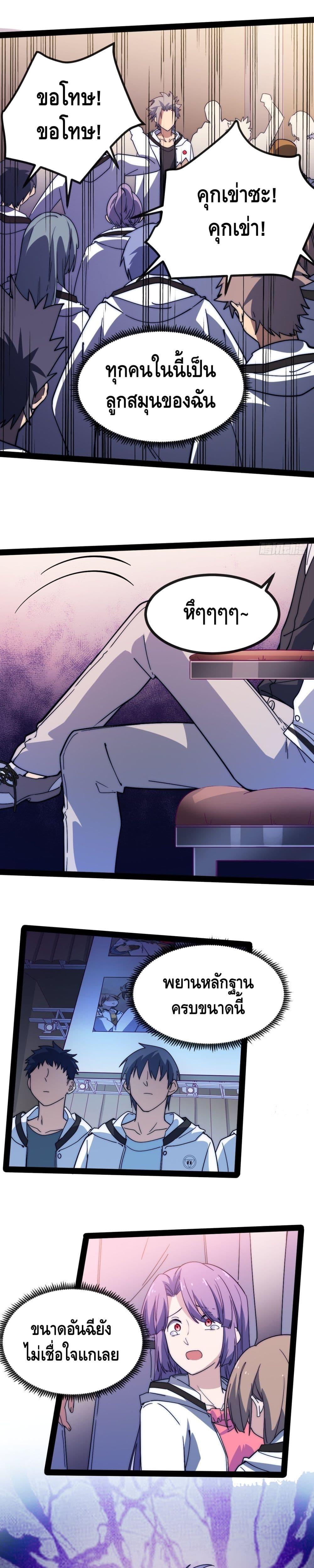 Manga-lc-com อ่านมังงะ อ่านการ์ตูน ออนไลน์ ฟรี TheEvilisKin ตอนที่ 1 2 3 4 5 6 7 8 9 10 11 12 13 14 ฟรี ไม่มีโฆษณา Manga-lc - อ่าน มังงะ อ่าน การ์ตูน ออนไลน์ อ่านมังงะ ฟรี