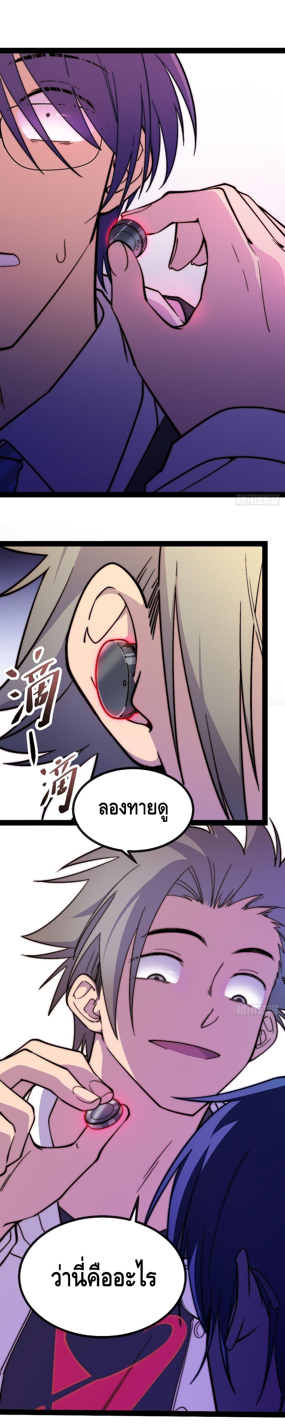 Manga-lc-com อ่านมังงะ อ่านการ์ตูน ออนไลน์ ฟรี TheEvilisKin ตอนที่ 1 2 3 4 5 6 7 8 9 10 11 12 13 14 ฟรี ไม่มีโฆษณา Manga-lc - อ่าน มังงะ อ่าน การ์ตูน ออนไลน์ อ่านมังงะ ฟรี
