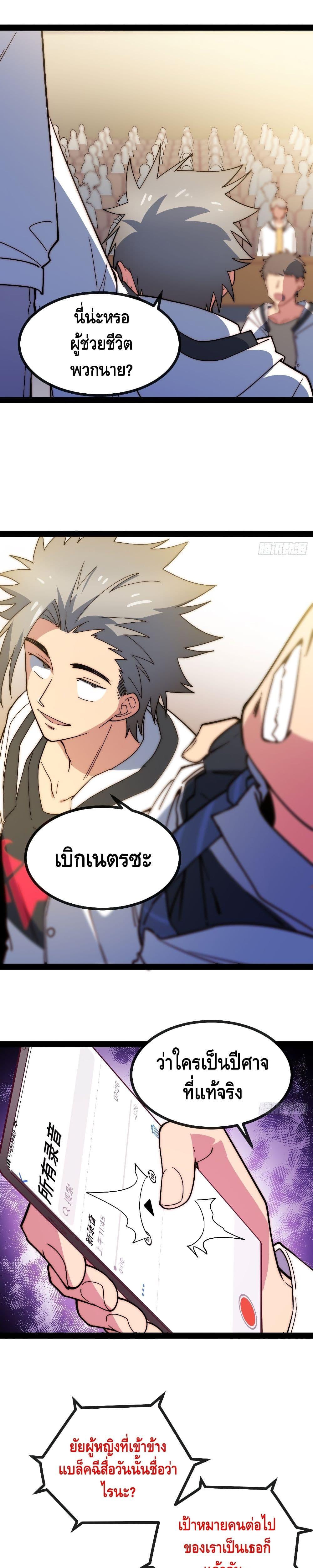 Manga-lc-com อ่านมังงะ อ่านการ์ตูน ออนไลน์ ฟรี TheEvilisKin ตอนที่ 1 2 3 4 5 6 7 8 9 10 11 12 13 14 ฟรี ไม่มีโฆษณา Manga-lc - อ่าน มังงะ อ่าน การ์ตูน ออนไลน์ อ่านมังงะ ฟรี