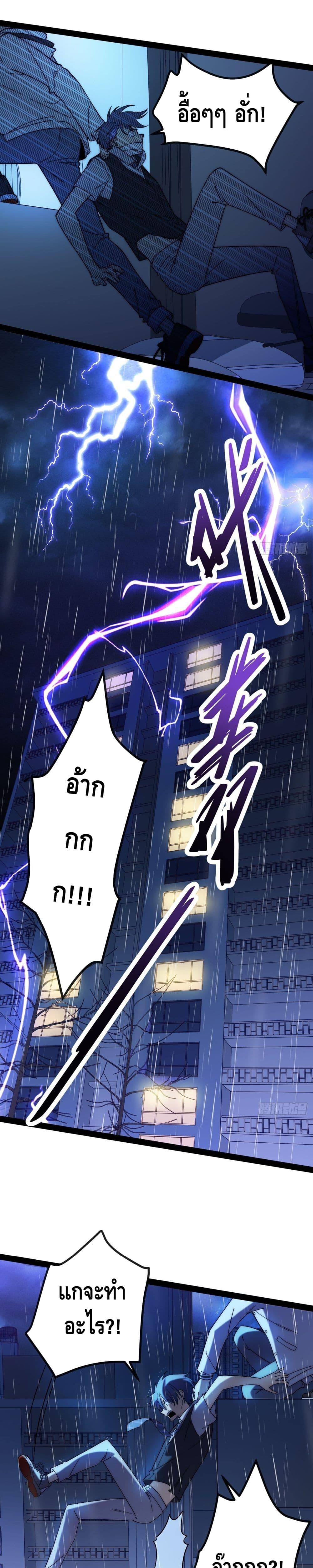 Manga-lc-com อ่านมังงะ อ่านการ์ตูน ออนไลน์ ฟรี TheEvilisKin ตอนที่ 1 2 3 4 5 6 7 8 9 10 11 12 13 14 ฟรี ไม่มีโฆษณา Manga-lc - อ่าน มังงะ อ่าน การ์ตูน ออนไลน์ อ่านมังงะ ฟรี