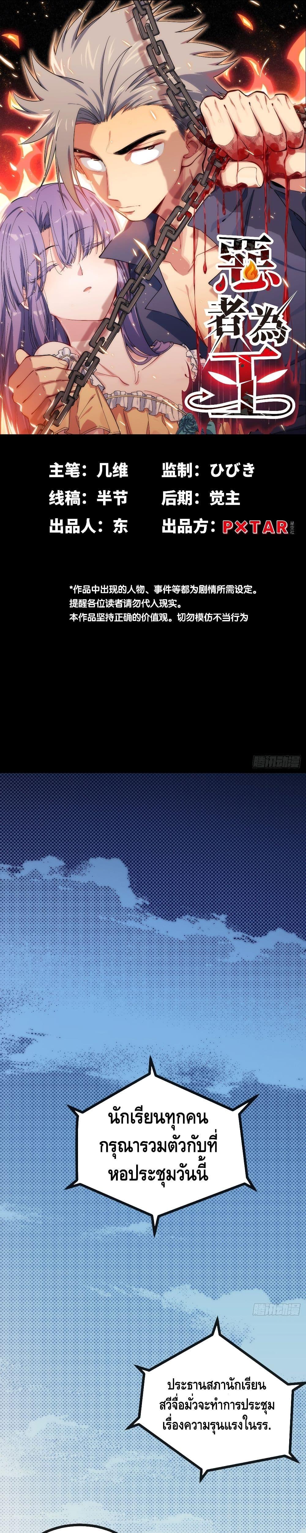 Manga-lc-com อ่านมังงะ อ่านการ์ตูน ออนไลน์ ฟรี TheEvilisKin ตอนที่ 1 2 3 4 5 6 7 8 9 10 11 12 13 14 ฟรี ไม่มีโฆษณา Manga-lc - อ่าน มังงะ อ่าน การ์ตูน ออนไลน์ อ่านมังงะ ฟรี