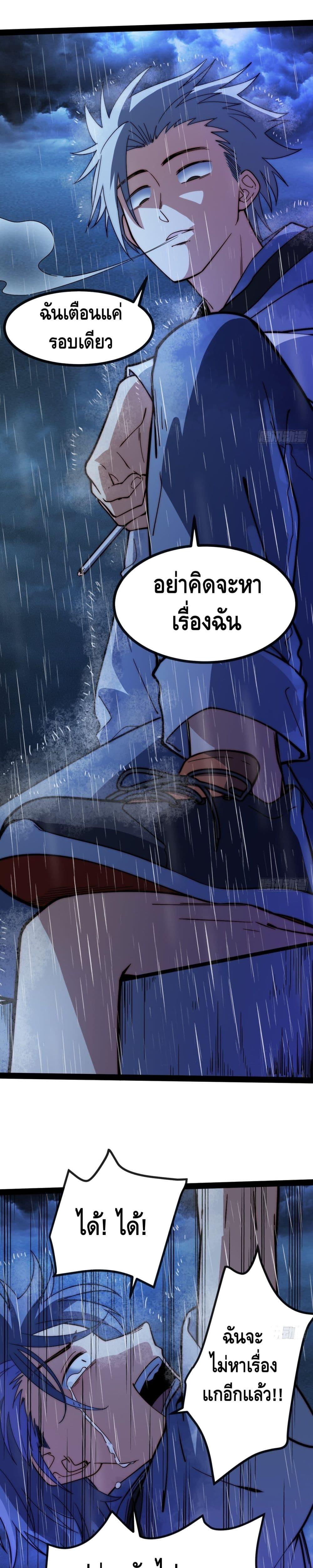 Manga-lc-com อ่านมังงะ อ่านการ์ตูน ออนไลน์ ฟรี TheEvilisKin ตอนที่ 1 2 3 4 5 6 7 8 9 10 11 12 13 14 ฟรี ไม่มีโฆษณา Manga-lc - อ่าน มังงะ อ่าน การ์ตูน ออนไลน์ อ่านมังงะ ฟรี