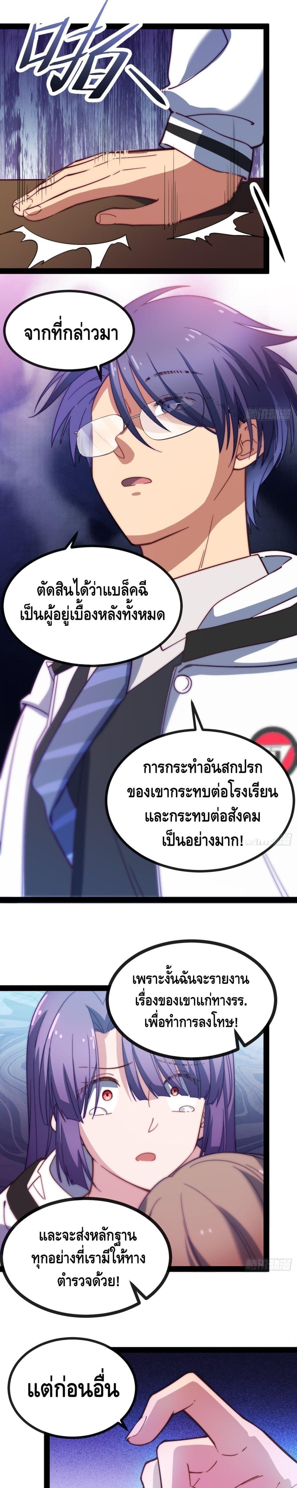 Manga-lc-com อ่านมังงะ อ่านการ์ตูน ออนไลน์ ฟรี TheEvilisKin ตอนที่ 1 2 3 4 5 6 7 8 9 10 11 12 13 14 ฟรี ไม่มีโฆษณา Manga-lc - อ่าน มังงะ อ่าน การ์ตูน ออนไลน์ อ่านมังงะ ฟรี