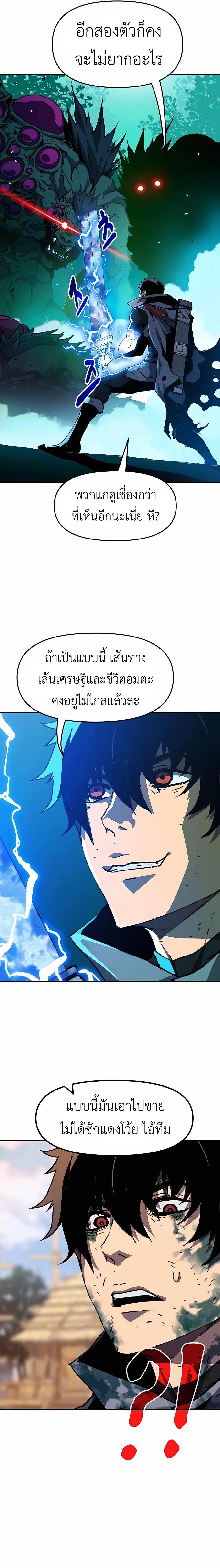 Manga-lc-com อ่านมังงะ อ่านการ์ตูน ออนไลน์ ฟรี I Have Become A Time Limited Knight ตอนที่ 1 2 3 4 5 6 7 8 9 10 11 12 13 14 ฟรี ไม่มีโฆษณา Manga-lc - อ่าน มังงะ อ่าน การ์ตูน ออนไลน์ อ่านมังงะ ฟรี
