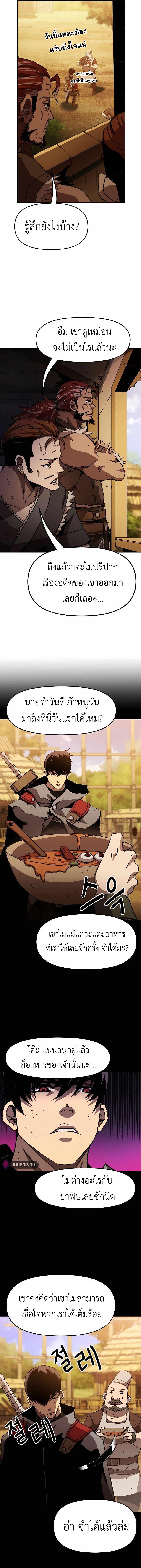 Manga-lc-com อ่านมังงะ อ่านการ์ตูน ออนไลน์ ฟรี I Have Become A Time Limited Knight ตอนที่ 1 2 3 4 5 6 7 8 9 10 11 12 13 14 ฟรี ไม่มีโฆษณา Manga-lc - อ่าน มังงะ อ่าน การ์ตูน ออนไลน์ อ่านมังงะ ฟรี