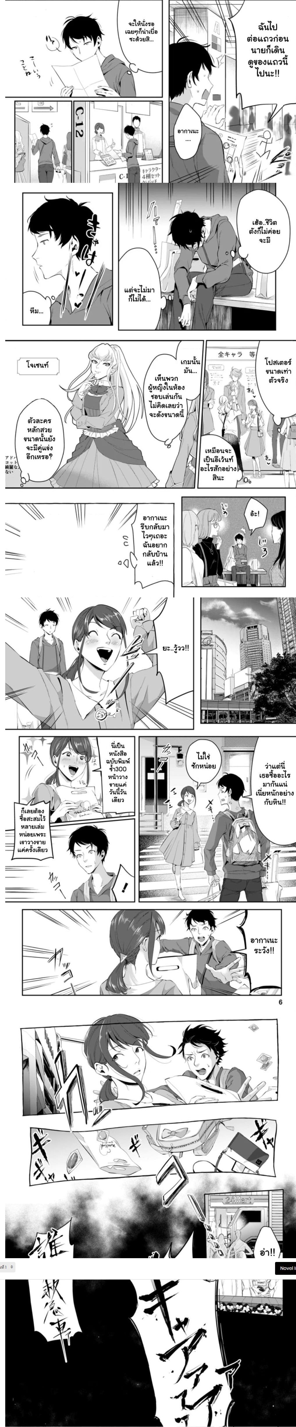 Manga-lc-com อ่านมังงะ อ่านการ์ตูน ออนไลน์ ฟรี Gakuenmono no Otome Game no Sekai ni Tensei Shita kedo, Cheat-mochi no Haikei Danshi Seitodatta You desu ตอนที่ 1 2 3 4 5 6 7 8 9 10 11 12 13 14 ฟรี ไม่มีโฆษณา Manga-lc - อ่าน มังงะ อ่าน การ์ตูน ออนไลน์ อ่านมังงะ ฟรี