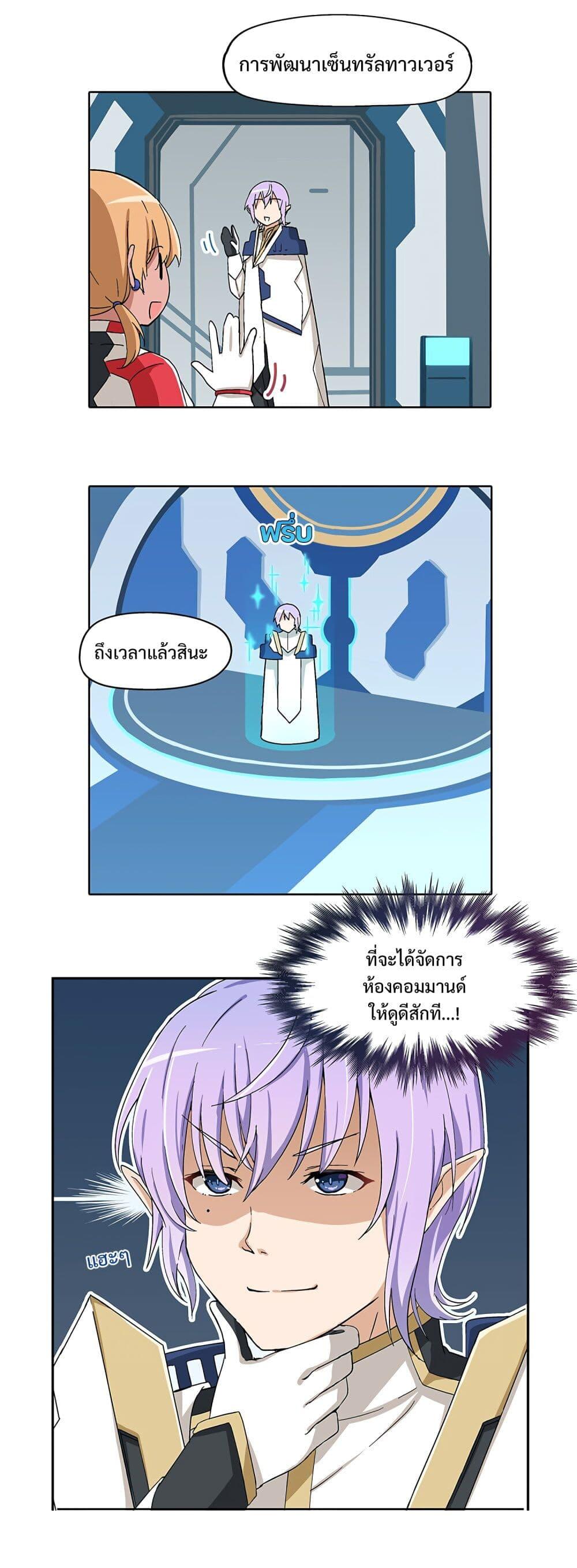 Manga-lc-com อ่านมังงะ อ่านการ์ตูน ออนไลน์ ฟรี PSO2 Comic Central! ตอนที่ 1 2 3 4 5 6 7 8 9 10 11 12 13 14 ฟรี ไม่มีโฆษณา Manga-lc - อ่าน มังงะ อ่าน การ์ตูน ออนไลน์ อ่านมังงะ ฟรี