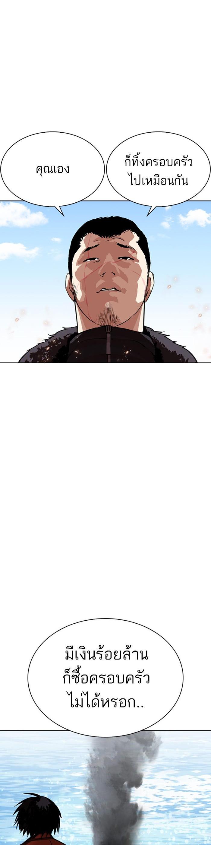 Manga-lc-com อ่านมังงะ อ่านการ์ตูน ออนไลน์ ฟรี Lookism ตอนที่ 1 2 3 4 5 6 7 8 9 10 11 12 13 14 ฟรี ไม่มีโฆษณา Manga-lc - อ่าน มังงะ อ่าน การ์ตูน ออนไลน์ อ่านมังงะ ฟรี