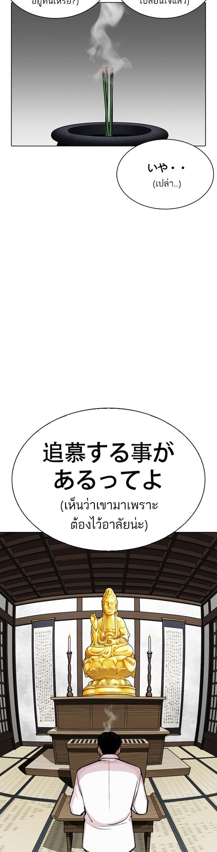 Manga-lc-com อ่านมังงะ อ่านการ์ตูน ออนไลน์ ฟรี Lookism ตอนที่ 1 2 3 4 5 6 7 8 9 10 11 12 13 14 ฟรี ไม่มีโฆษณา Manga-lc - อ่าน มังงะ อ่าน การ์ตูน ออนไลน์ อ่านมังงะ ฟรี