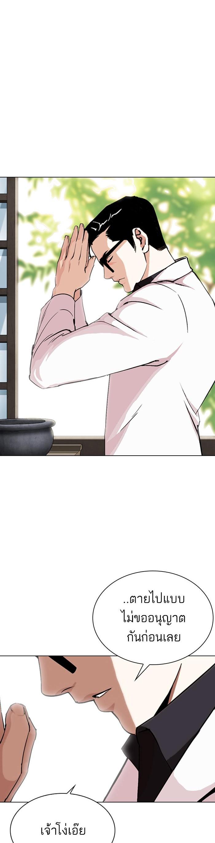 Manga-lc-com อ่านมังงะ อ่านการ์ตูน ออนไลน์ ฟรี Lookism ตอนที่ 1 2 3 4 5 6 7 8 9 10 11 12 13 14 ฟรี ไม่มีโฆษณา Manga-lc - อ่าน มังงะ อ่าน การ์ตูน ออนไลน์ อ่านมังงะ ฟรี