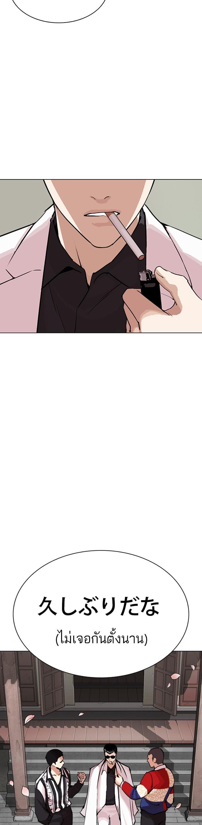 Manga-lc-com อ่านมังงะ อ่านการ์ตูน ออนไลน์ ฟรี Lookism ตอนที่ 1 2 3 4 5 6 7 8 9 10 11 12 13 14 ฟรี ไม่มีโฆษณา Manga-lc - อ่าน มังงะ อ่าน การ์ตูน ออนไลน์ อ่านมังงะ ฟรี