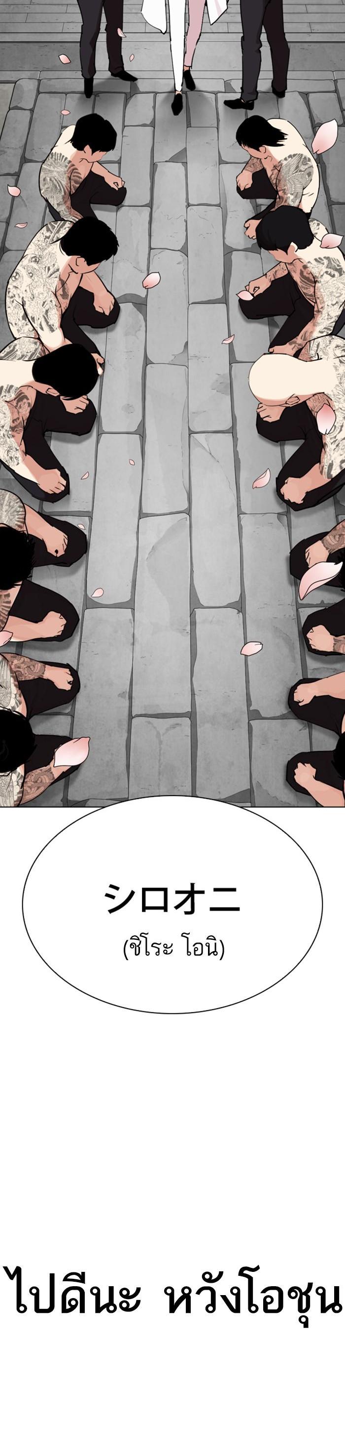 Manga-lc-com อ่านมังงะ อ่านการ์ตูน ออนไลน์ ฟรี Lookism ตอนที่ 1 2 3 4 5 6 7 8 9 10 11 12 13 14 ฟรี ไม่มีโฆษณา Manga-lc - อ่าน มังงะ อ่าน การ์ตูน ออนไลน์ อ่านมังงะ ฟรี