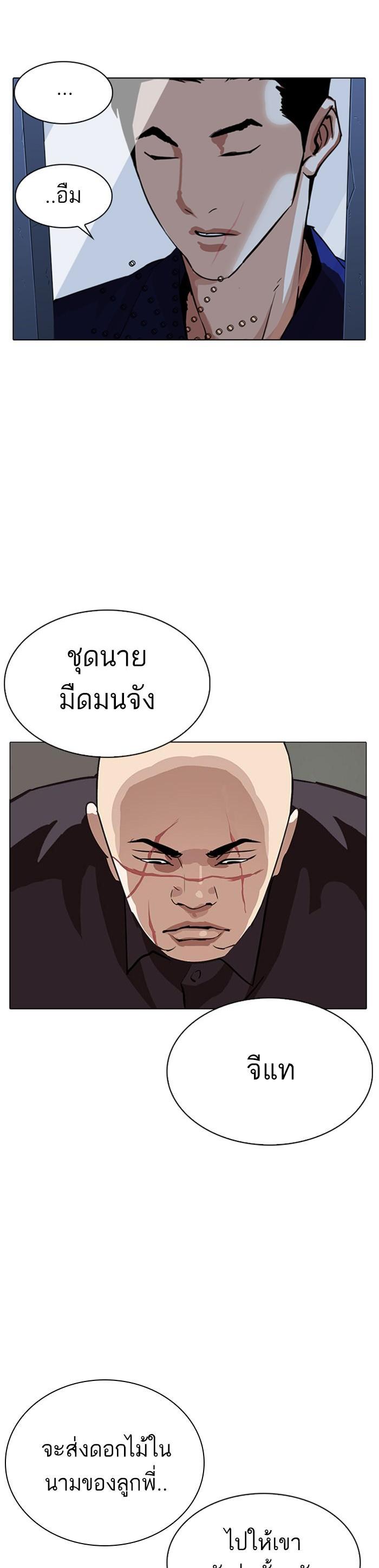 Manga-lc-com อ่านมังงะ อ่านการ์ตูน ออนไลน์ ฟรี Lookism ตอนที่ 1 2 3 4 5 6 7 8 9 10 11 12 13 14 ฟรี ไม่มีโฆษณา Manga-lc - อ่าน มังงะ อ่าน การ์ตูน ออนไลน์ อ่านมังงะ ฟรี