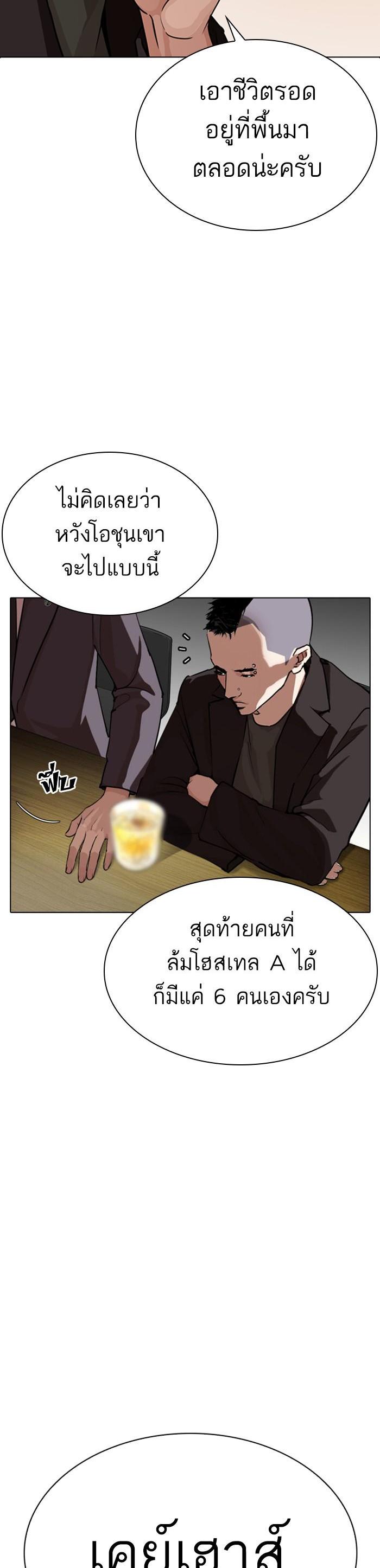 Manga-lc-com อ่านมังงะ อ่านการ์ตูน ออนไลน์ ฟรี Lookism ตอนที่ 1 2 3 4 5 6 7 8 9 10 11 12 13 14 ฟรี ไม่มีโฆษณา Manga-lc - อ่าน มังงะ อ่าน การ์ตูน ออนไลน์ อ่านมังงะ ฟรี
