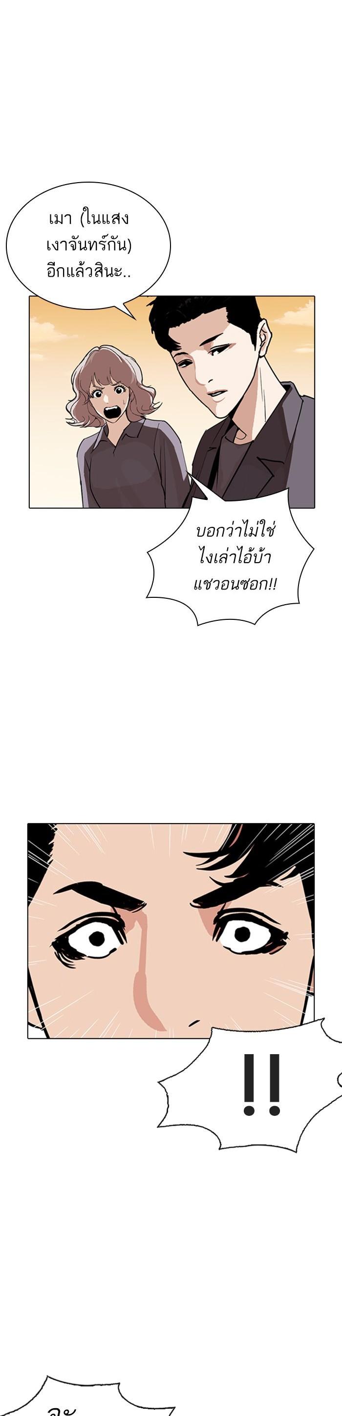 Manga-lc-com อ่านมังงะ อ่านการ์ตูน ออนไลน์ ฟรี Lookism ตอนที่ 1 2 3 4 5 6 7 8 9 10 11 12 13 14 ฟรี ไม่มีโฆษณา Manga-lc - อ่าน มังงะ อ่าน การ์ตูน ออนไลน์ อ่านมังงะ ฟรี