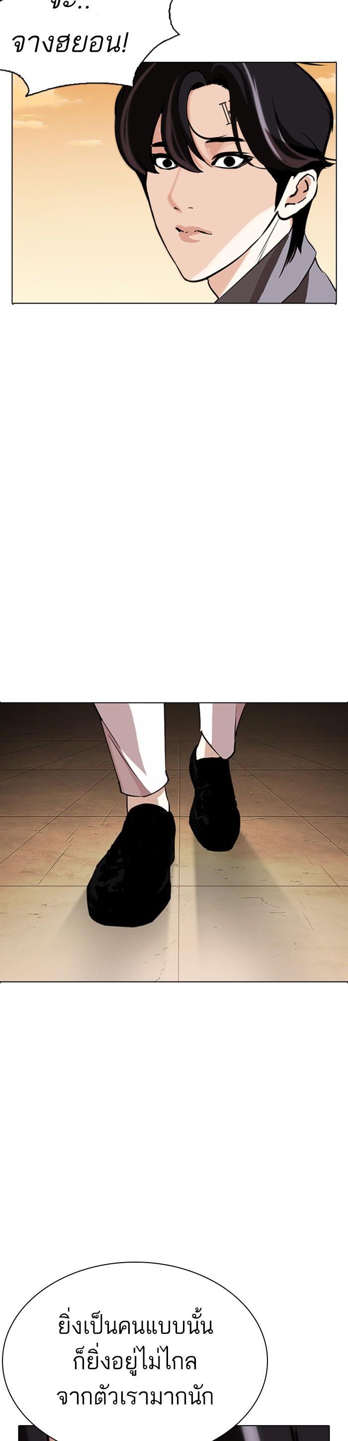 Manga-lc-com อ่านมังงะ อ่านการ์ตูน ออนไลน์ ฟรี Lookism ตอนที่ 1 2 3 4 5 6 7 8 9 10 11 12 13 14 ฟรี ไม่มีโฆษณา Manga-lc - อ่าน มังงะ อ่าน การ์ตูน ออนไลน์ อ่านมังงะ ฟรี