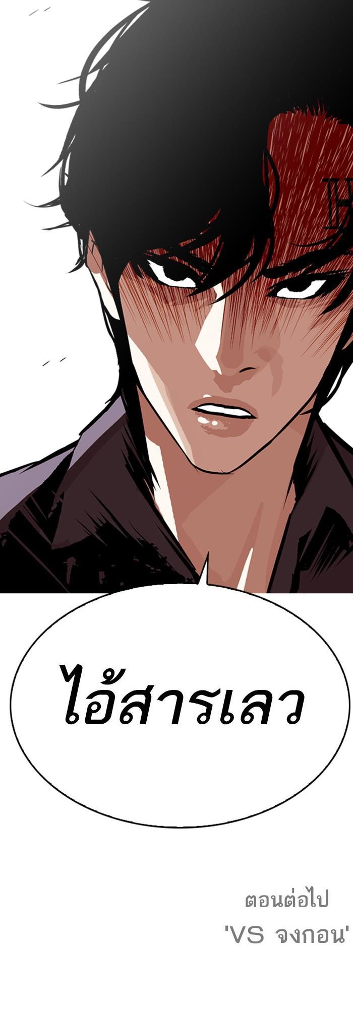 Manga-lc-com อ่านมังงะ อ่านการ์ตูน ออนไลน์ ฟรี Lookism ตอนที่ 1 2 3 4 5 6 7 8 9 10 11 12 13 14 ฟรี ไม่มีโฆษณา Manga-lc - อ่าน มังงะ อ่าน การ์ตูน ออนไลน์ อ่านมังงะ ฟรี