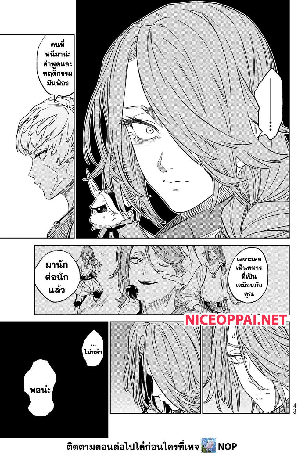 Manga-lc-com อ่านมังงะ อ่านการ์ตูน ออนไลน์ ฟรี Versus ตอนที่ 1 2 3 4 5 6 7 8 9 10 11 12 13 14 ฟรี ไม่มีโฆษณา Manga-lc - อ่าน มังงะ อ่าน การ์ตูน ออนไลน์ อ่านมังงะ ฟรี