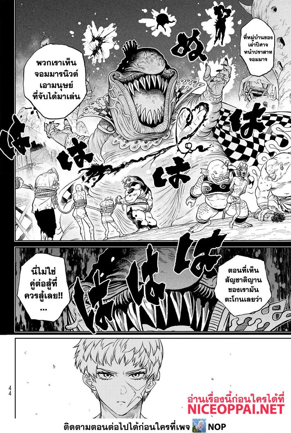 Manga-lc-com อ่านมังงะ อ่านการ์ตูน ออนไลน์ ฟรี Versus ตอนที่ 1 2 3 4 5 6 7 8 9 10 11 12 13 14 ฟรี ไม่มีโฆษณา Manga-lc - อ่าน มังงะ อ่าน การ์ตูน ออนไลน์ อ่านมังงะ ฟรี