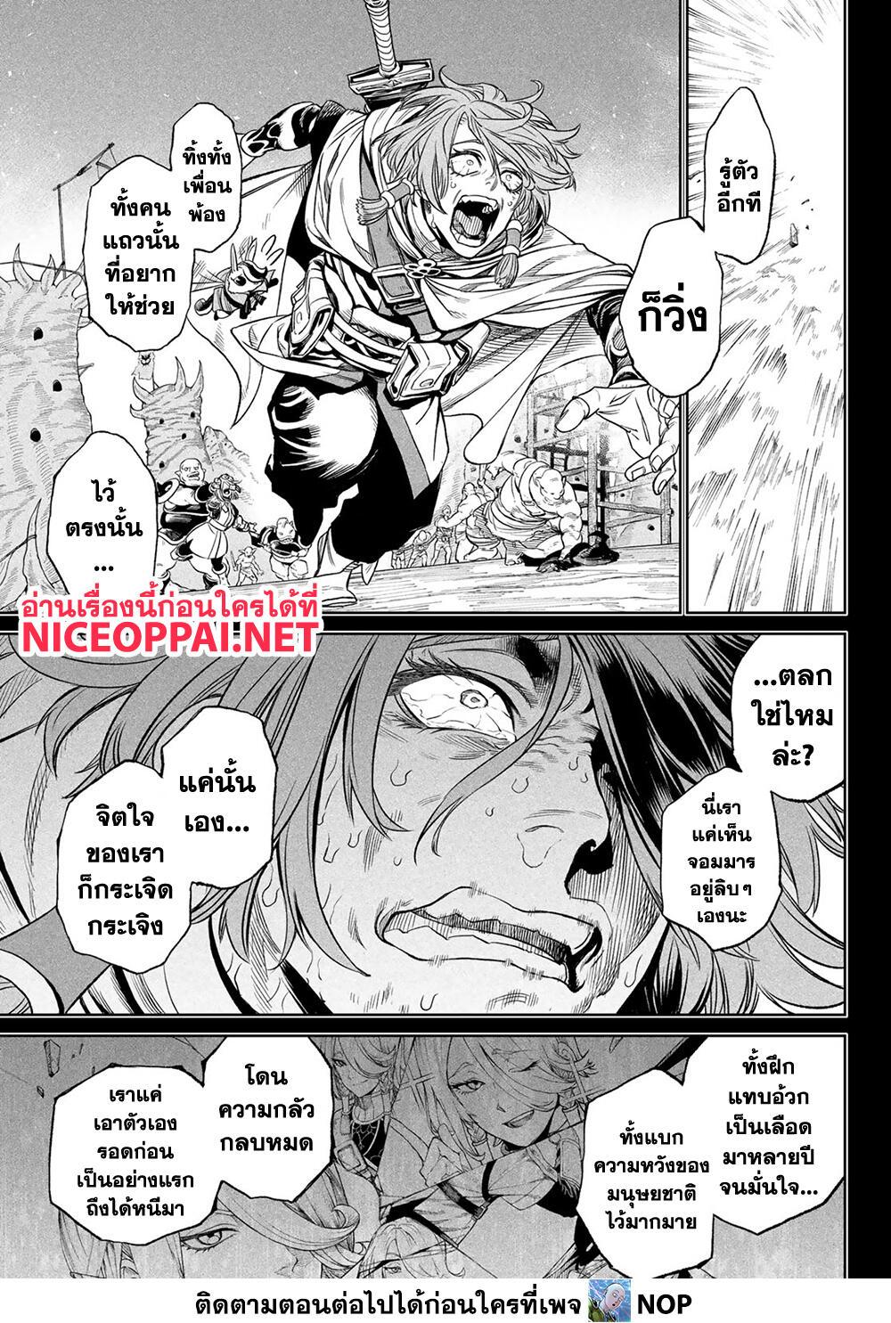 Manga-lc-com อ่านมังงะ อ่านการ์ตูน ออนไลน์ ฟรี Versus ตอนที่ 1 2 3 4 5 6 7 8 9 10 11 12 13 14 ฟรี ไม่มีโฆษณา Manga-lc - อ่าน มังงะ อ่าน การ์ตูน ออนไลน์ อ่านมังงะ ฟรี