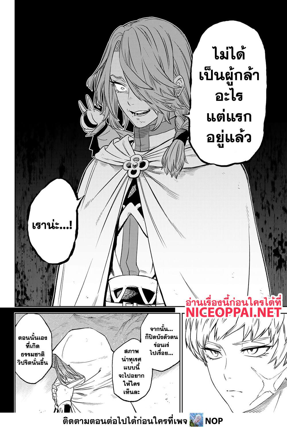 Manga-lc-com อ่านมังงะ อ่านการ์ตูน ออนไลน์ ฟรี Versus ตอนที่ 1 2 3 4 5 6 7 8 9 10 11 12 13 14 ฟรี ไม่มีโฆษณา Manga-lc - อ่าน มังงะ อ่าน การ์ตูน ออนไลน์ อ่านมังงะ ฟรี