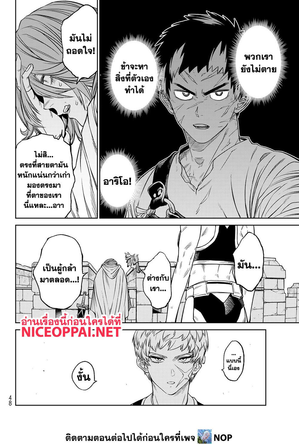 Manga-lc-com อ่านมังงะ อ่านการ์ตูน ออนไลน์ ฟรี Versus ตอนที่ 1 2 3 4 5 6 7 8 9 10 11 12 13 14 ฟรี ไม่มีโฆษณา Manga-lc - อ่าน มังงะ อ่าน การ์ตูน ออนไลน์ อ่านมังงะ ฟรี