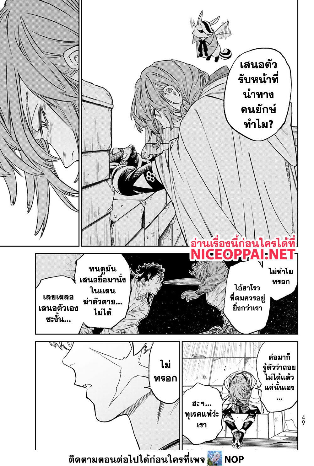 Manga-lc-com อ่านมังงะ อ่านการ์ตูน ออนไลน์ ฟรี Versus ตอนที่ 1 2 3 4 5 6 7 8 9 10 11 12 13 14 ฟรี ไม่มีโฆษณา Manga-lc - อ่าน มังงะ อ่าน การ์ตูน ออนไลน์ อ่านมังงะ ฟรี