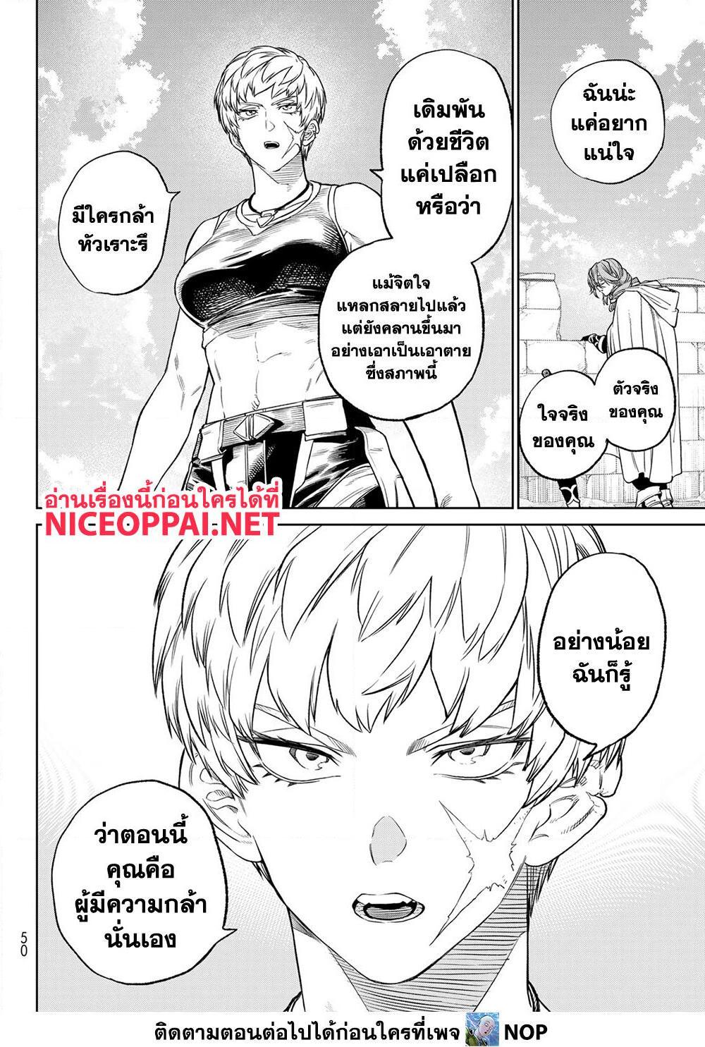 Manga-lc-com อ่านมังงะ อ่านการ์ตูน ออนไลน์ ฟรี Versus ตอนที่ 1 2 3 4 5 6 7 8 9 10 11 12 13 14 ฟรี ไม่มีโฆษณา Manga-lc - อ่าน มังงะ อ่าน การ์ตูน ออนไลน์ อ่านมังงะ ฟรี