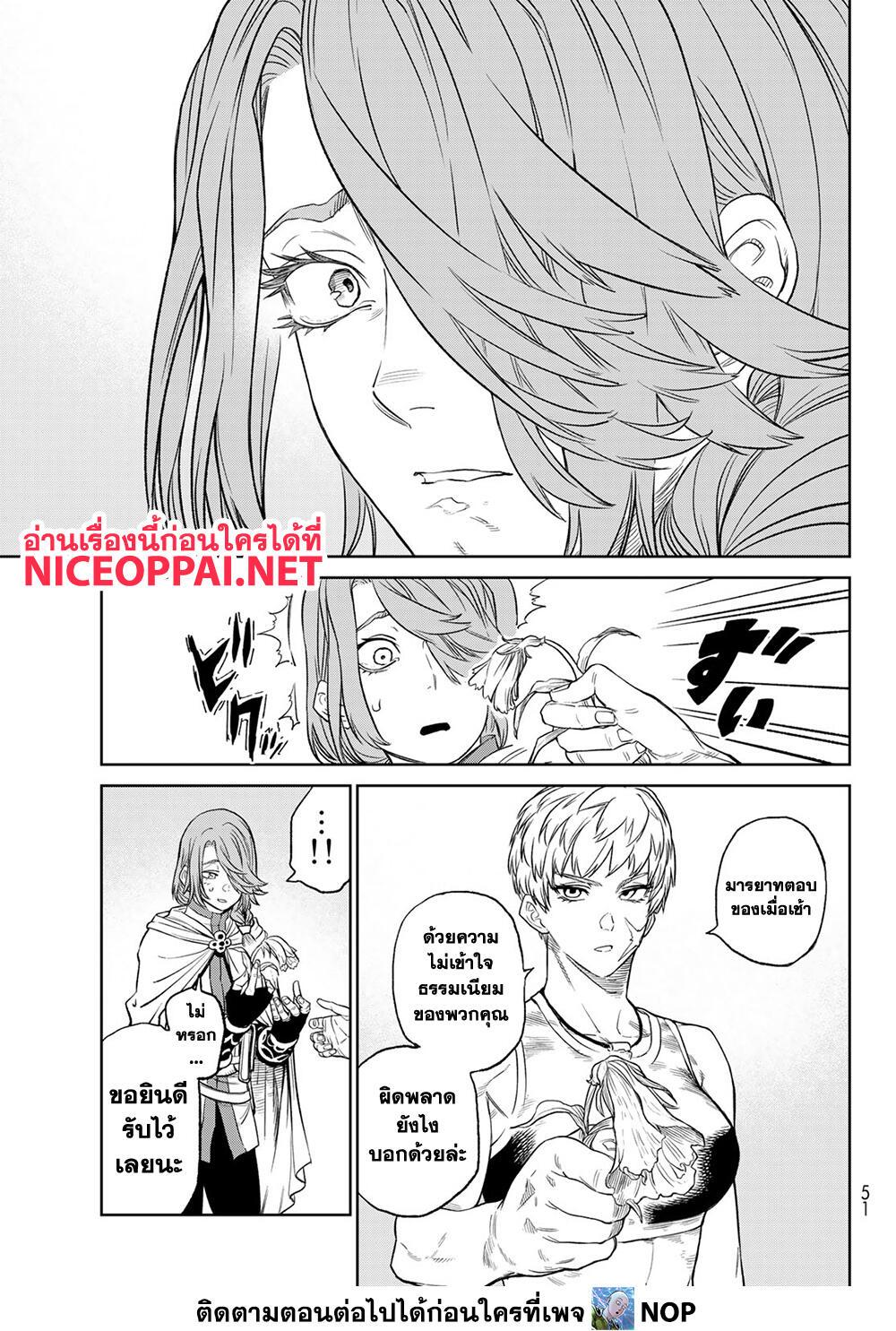 Manga-lc-com อ่านมังงะ อ่านการ์ตูน ออนไลน์ ฟรี Versus ตอนที่ 1 2 3 4 5 6 7 8 9 10 11 12 13 14 ฟรี ไม่มีโฆษณา Manga-lc - อ่าน มังงะ อ่าน การ์ตูน ออนไลน์ อ่านมังงะ ฟรี